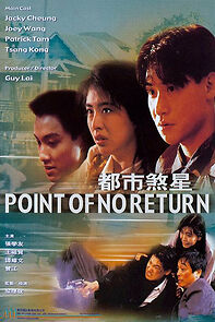 Watch Point of No Return