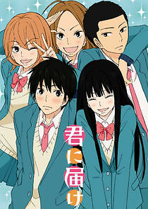 Watch Kimi ni Todoke