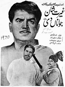 Watch Ghairat Shaan Jawana Di