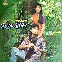 Watch First Love Letter