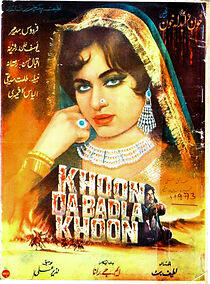 Watch Khoon Da Badla Khoon