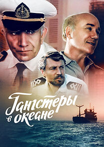 Watch Gangstery v okeane