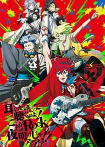 Watch Bakumatsu Rock