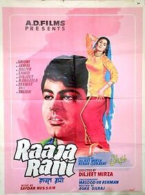 Watch Raja Rani
