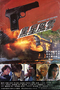 Watch The Story of the Gun