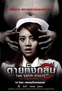 Watch The Snow White