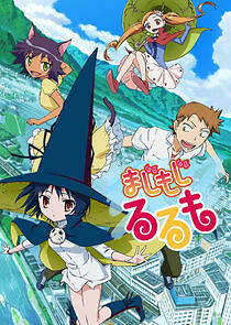 Watch Magimoji Rurumo