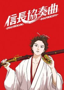 Watch Nobunaga Concerto