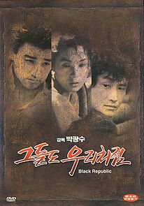 Watch Black Republic