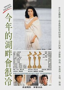 Watch It Will Be Cold by the Lake This Year