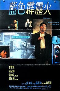 Watch Blue Lightning