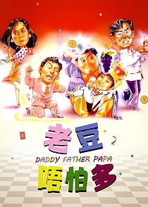 Watch Daddy, Father and Papa