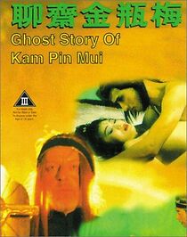 Watch Ghost Story of Kam Ping Mui