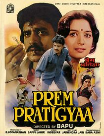 Watch Prem Pratigyaa