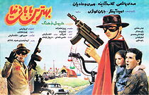 Watch The Best Dad in the World