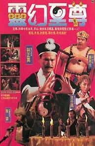 Watch Spiritual Trinity