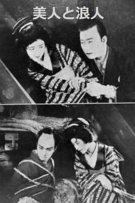 Watch Bijin to rônin (Short 1926)