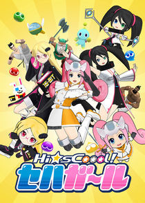 Watch Hi☆sCoool! SeHa Girls