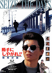 Watch Suit Yourself or Shoot Yourself: The Heist