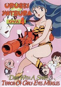 Watch Urusei Yatsura: Date with a Spirit
