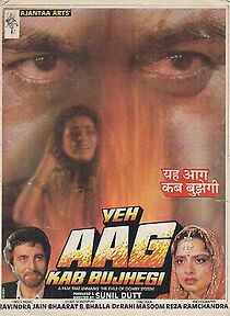Watch Yeh Aag Kab Bujhegi