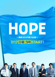 Watch HOPE