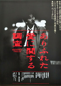 Watch Arifureta ai ni kansuru chosa