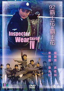 Watch The Inspector Wears Skirts IV