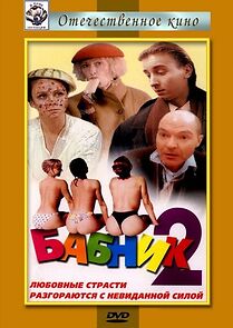 Watch Babnik-2