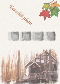 Watch Yasashii Jikan