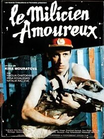 Watch The Sentimental Policeman