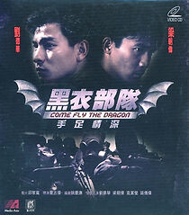 Watch Come Fly the Dragon