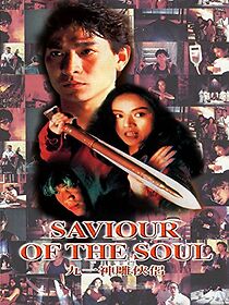 Watch Saviour of the Soul