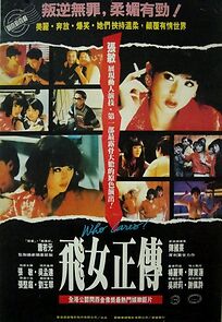 Watch It's Now or Never