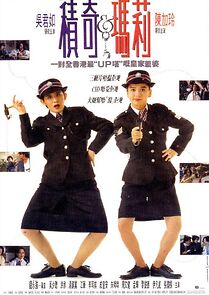 Watch Sisters in Law