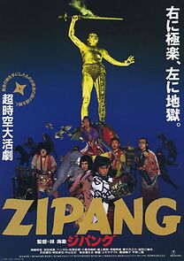 Watch Zipang