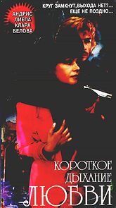 Watch Korotkoe dykhanie lyubvi