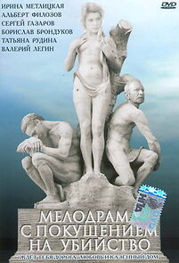 Watch Melodrama s pokusheniem na ubiystvo