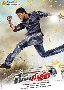 Watch Race Gurram