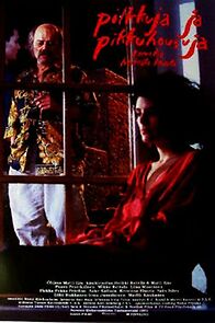 Watch Lyrics and Lace