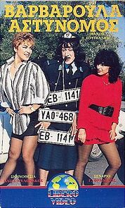 Watch Varvaroula astynomos