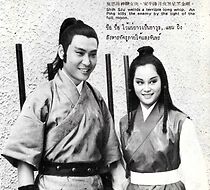 Watch Yue ye sha xing