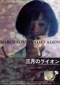 Watch March Comes in Like a Lion