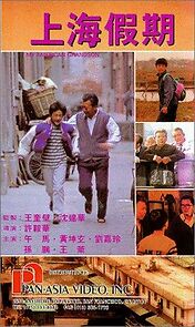 Watch Shanghai jiaqi