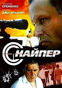 Watch Snayper