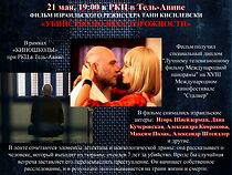 Watch Ubiystvo po neostorozhnosti