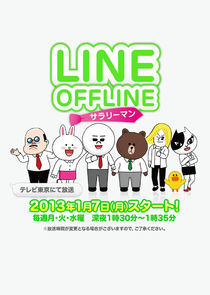 Watch Line Offline: Salaryman