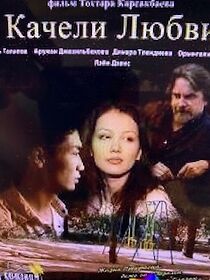 Watch Kacheli lyubvi