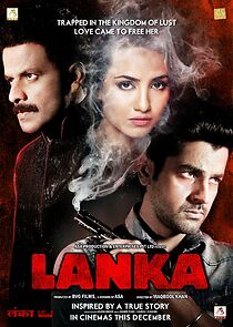 Watch Lanka