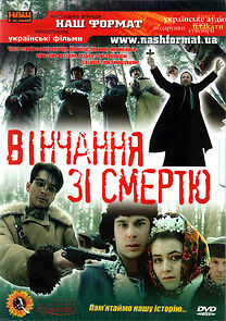 Watch Venchaniye so smertyu